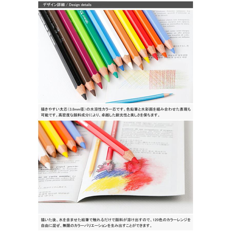 ファーバーカステル Faber-Castell アルブレヒトデューラー 水彩色鉛筆