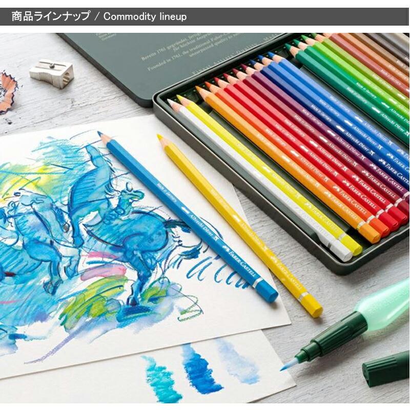 ファーバーカステル Faber-Castell 水彩色鉛筆 24色セット アル