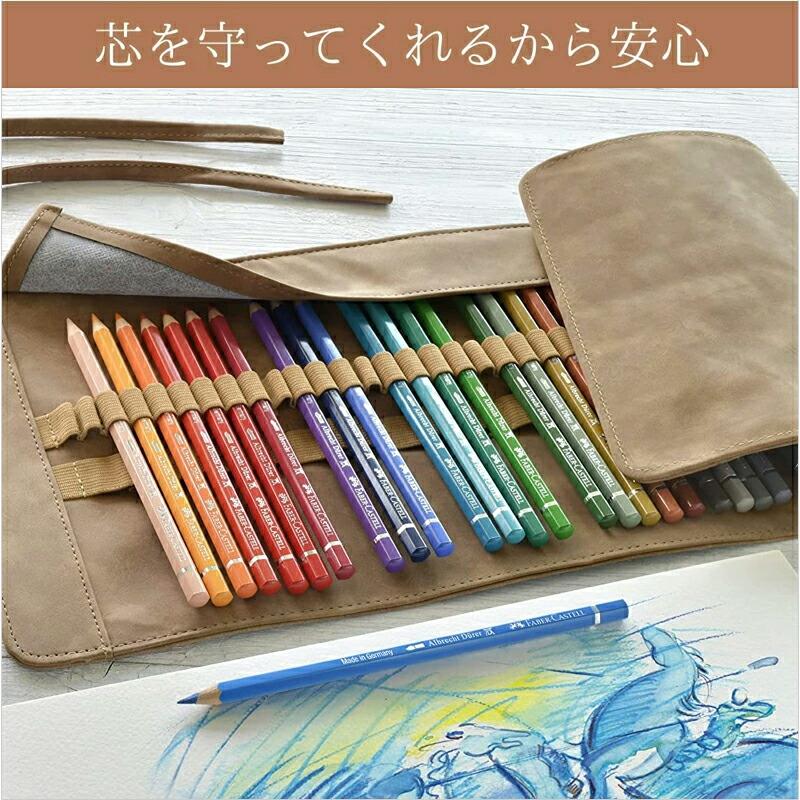 ファーバーカステル Faber Castell 水彩色鉛筆 アルブレヒト