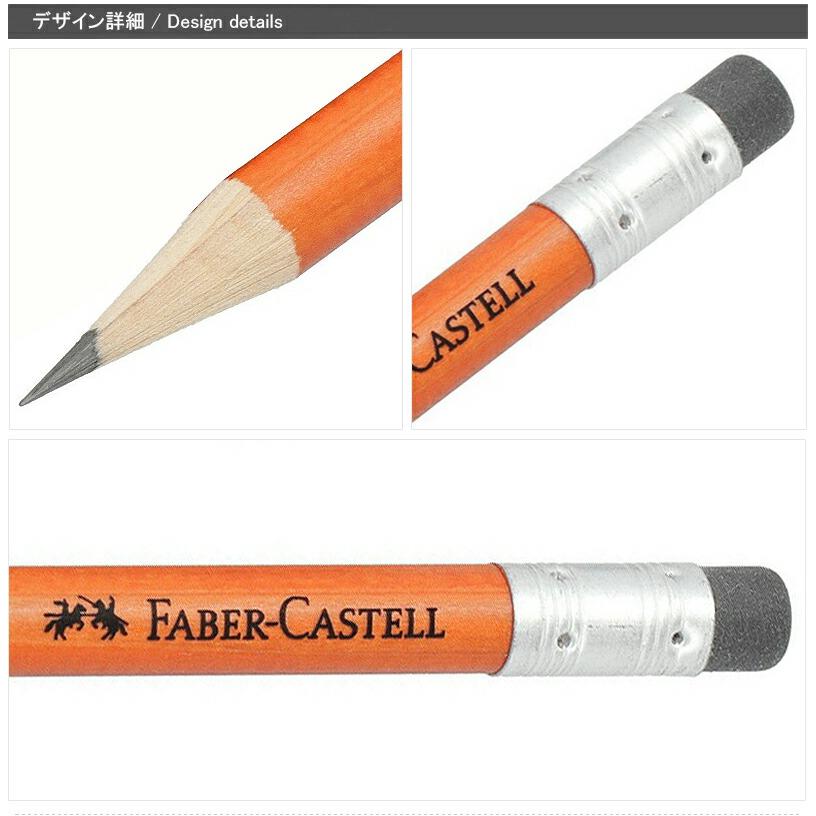 ファーバーカステル Faber-Castell UFOパーフェクトペンシル リフィル ブラウン 118341/ブラック 118347 硬度B 補充用鉛筆 鉛筆 ペンシル｜youstyle-pen｜06