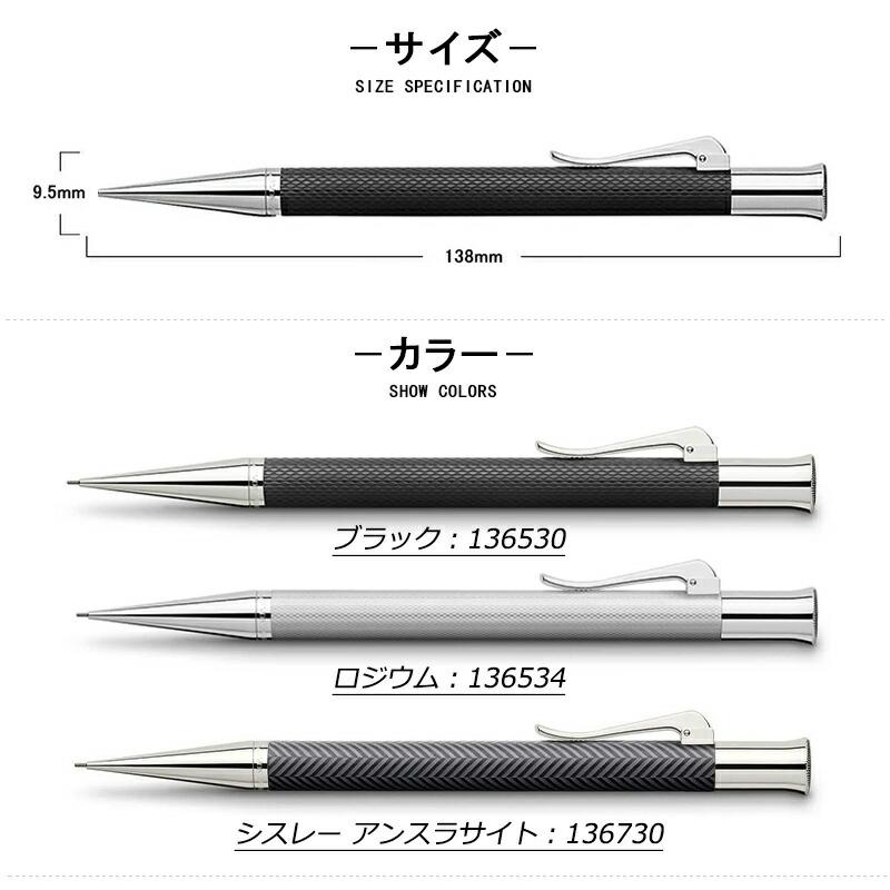 ファーバーカステル グラフボンファーバーカステル GRAF VON FABER