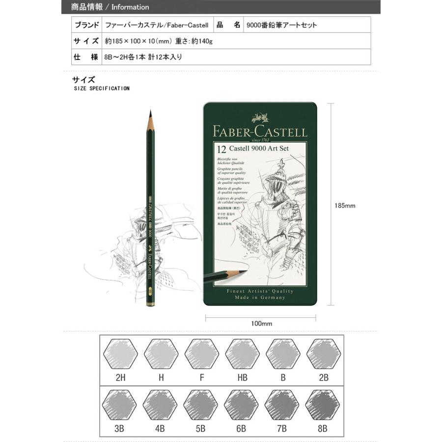 ファーバーカステル アート＆グラフィックコレクション12色トリプルセット 新品 Amazon.co.jp: ファーバーカステル アート＆グラフィックコレクション