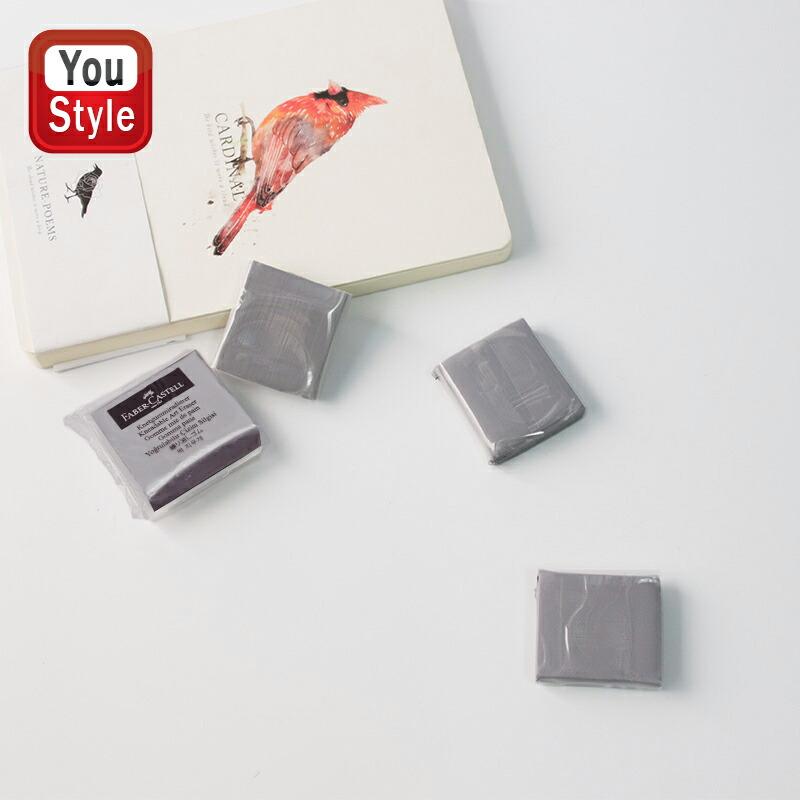 ファーバーカステル Faber-Castell 練り消しゴム（アート用）1個 画材