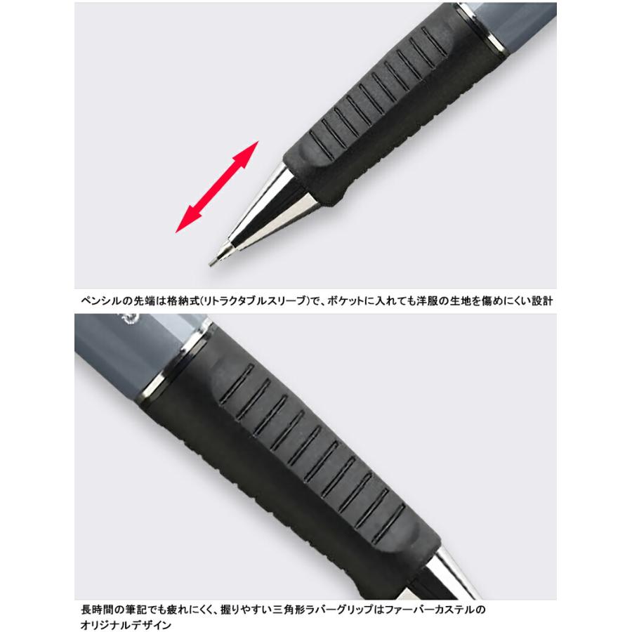 ファーバーカステル Faber-Castell ペンシル グリッププラス 0.7mm