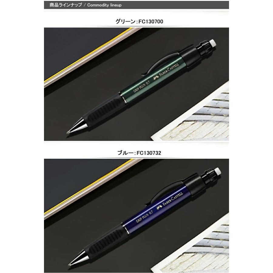 Faber-Castell alpha ブラックシャープペンシルセット Faber-Castell