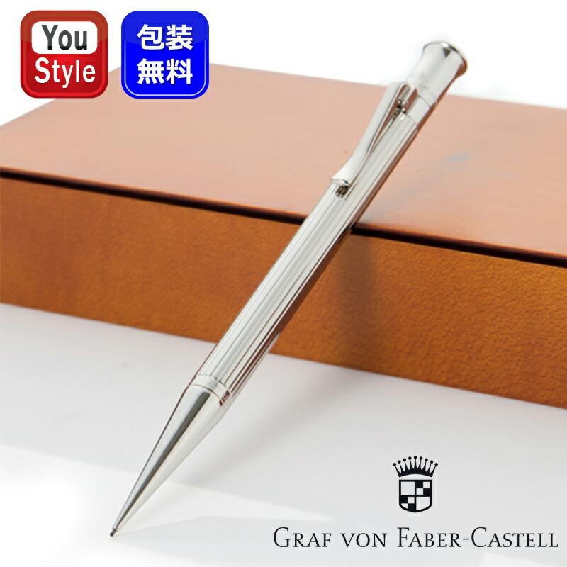 ファーバーカステル グラフボンファーバーカステル GRAF VON FABER