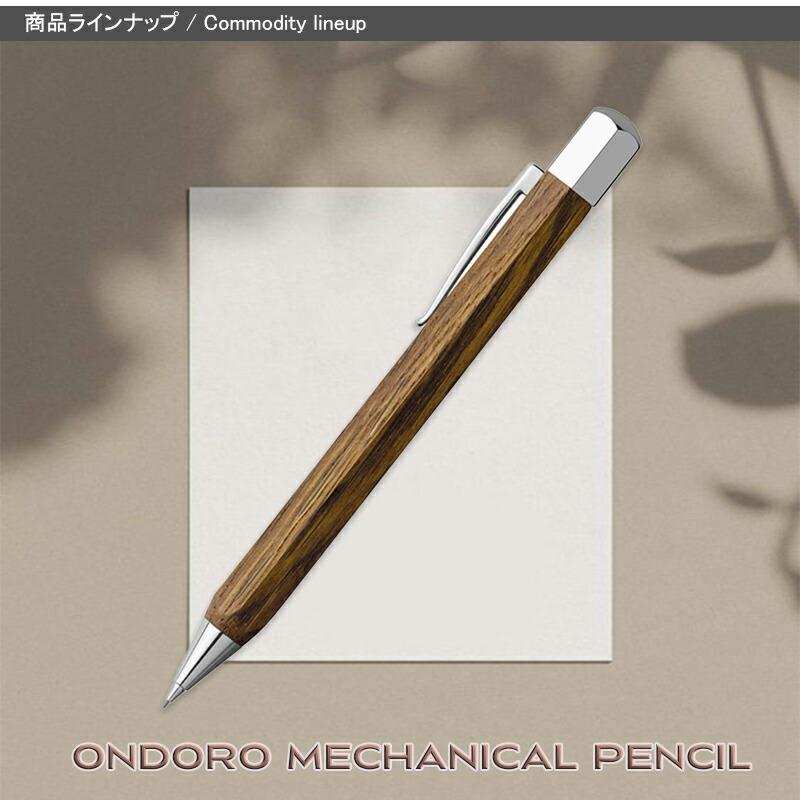 オンドロ ファーバーカステル ペンシル Ondoro ウッドCT 137508 0.7mm