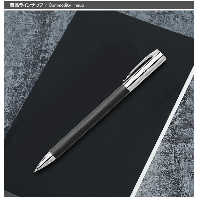 アンビション 名入れ シャープペン ファーバーカステル Ambition