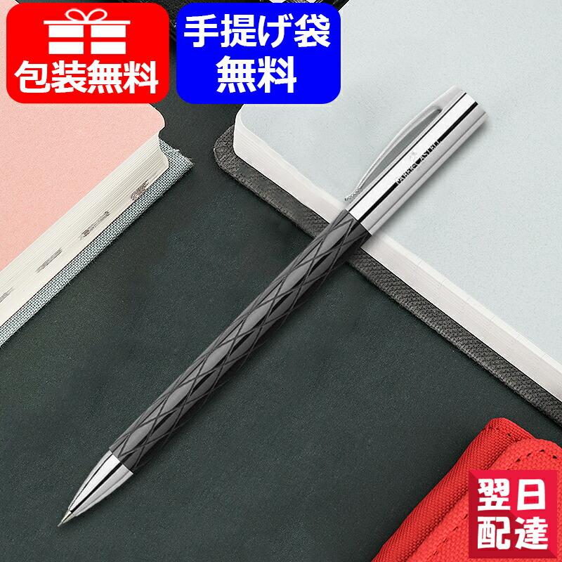 アンビション ファーバーカステル Ambition ロンバス ペンシル 0.7mm