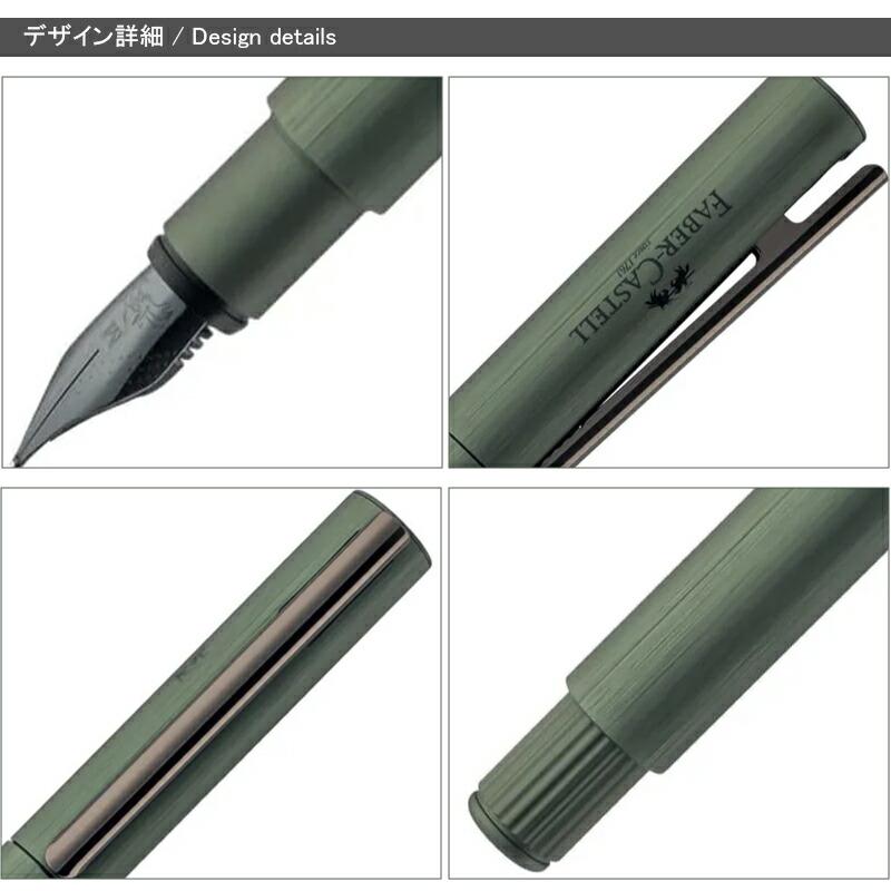 ファーバーカステル 名入れファーバーカステル 万年筆 FABER-CASTELL