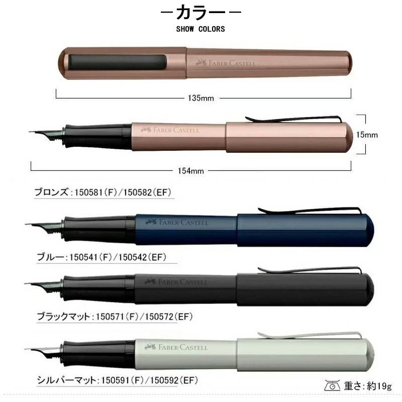 ファーバーカステル Faber-Castell 油性ボールペン ヘキサ Hexo 140544