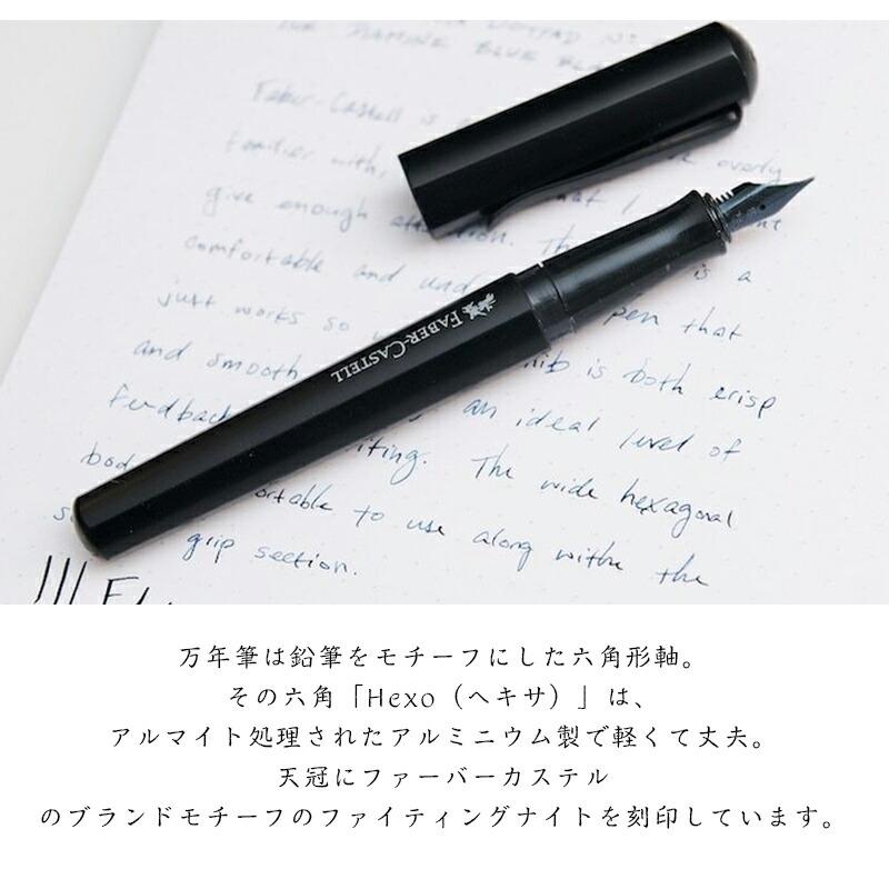 ファーバーカステル Faber-Castell 油性ボールペン ヘキサ Hexo 140544