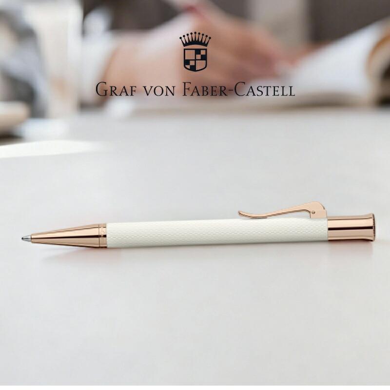 シャンパン グラフボンファーバーカステル GRAF VON FABER-CASTELL