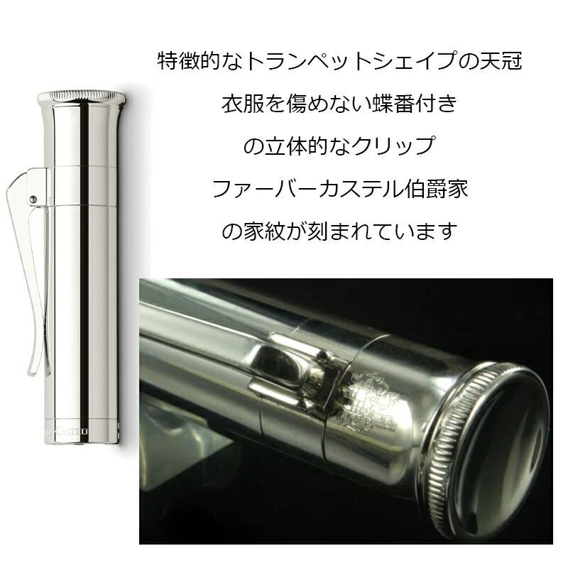 ファーバーカステル 名入れ ローラーボール GRAF VON FABER-CASTELL