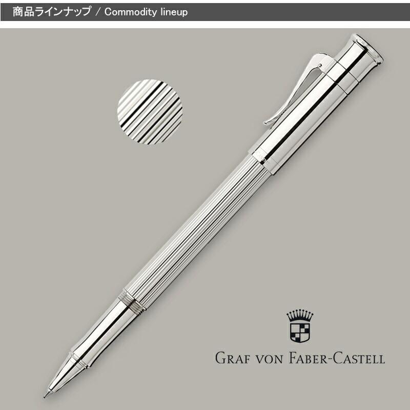ファーバーカステル 名入れ ローラーボール GRAF VON FABER-CASTELL