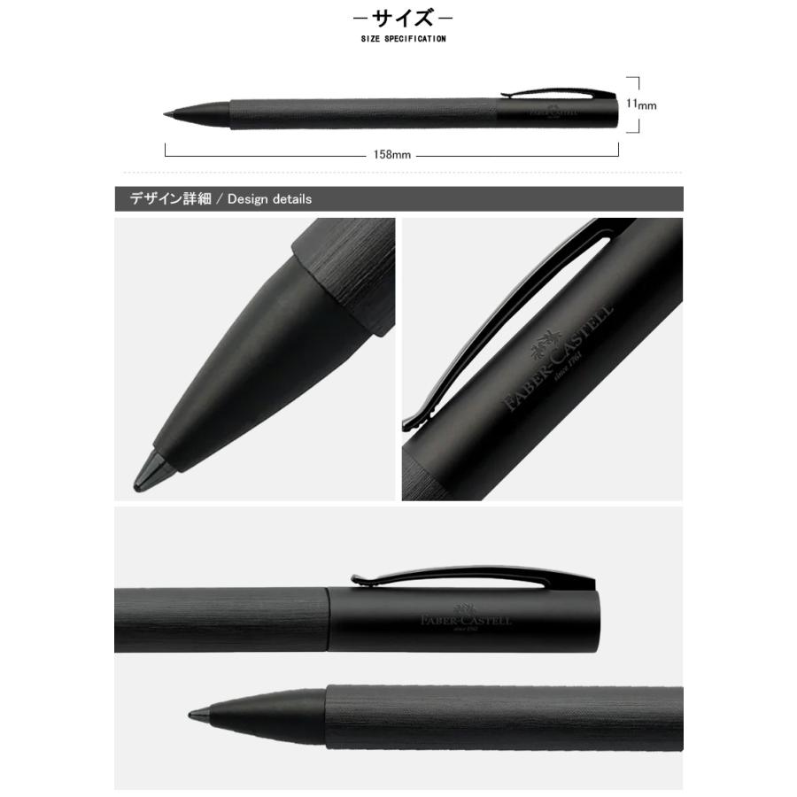 アンビション 限定品 名入れ ボールペン ファーバーカステル Faber