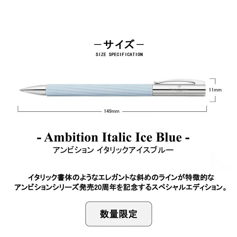 アンビション ファーバーカステル 油性ボールペン Faber-Castell