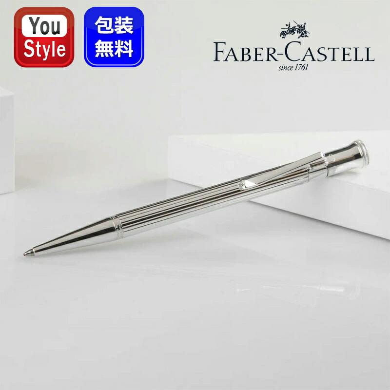 ファーバーカステル GRAF VON FABER-CASTELL ボールペン クラシック