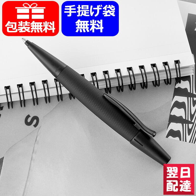 ファーバーカステル 油性ボールペン Faber-Castell エモーション ピ