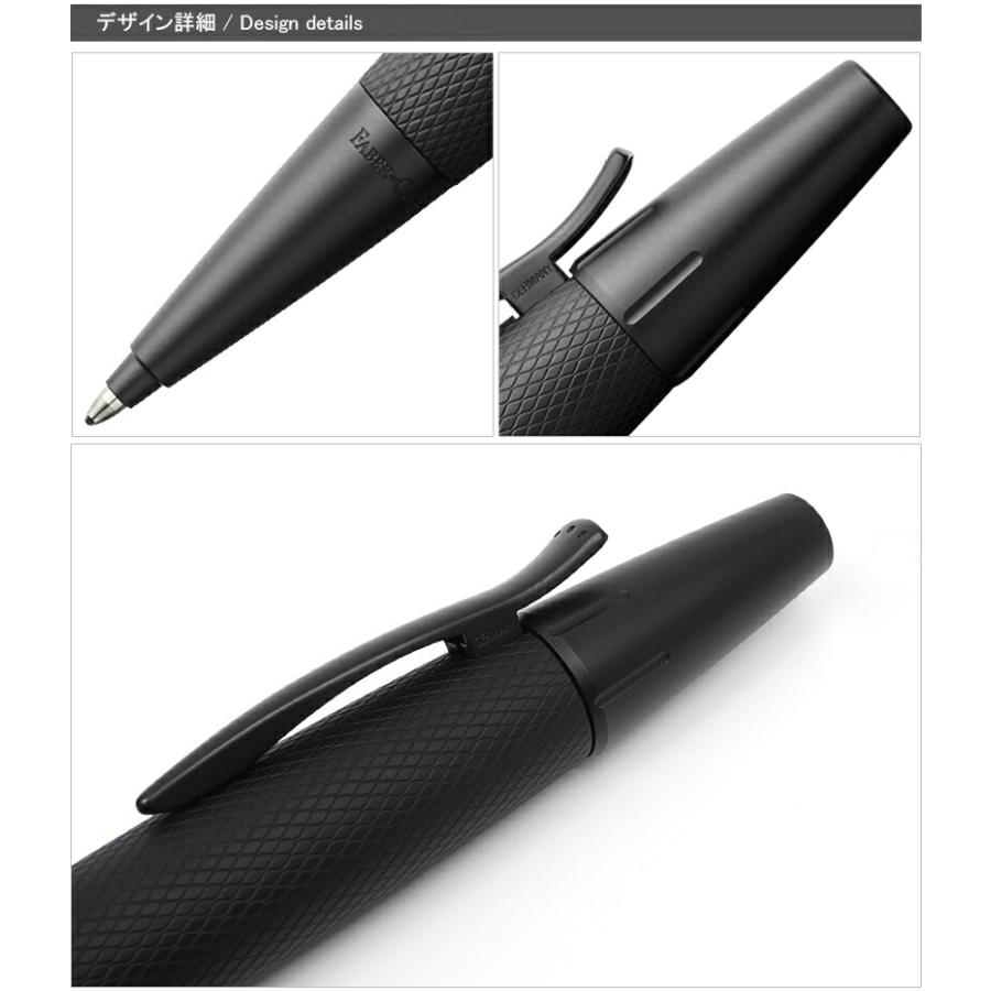 ファーバーカステル 油性ボールペン Faber-Castell エモーション ピ
