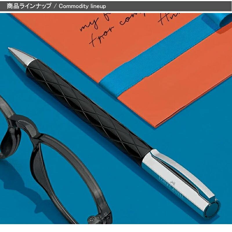ファーバーカステル 油性ボールペン Faber-Castellアンビション