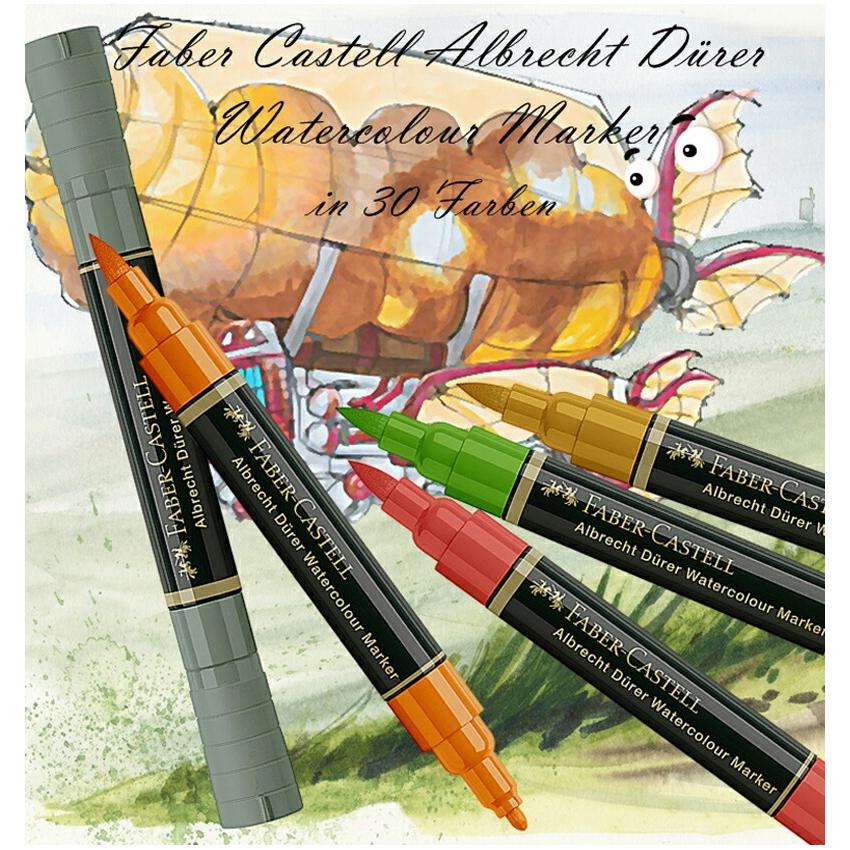 ファーバーカステル Faber-Castell 水彩マーカーセット アルブレヒト