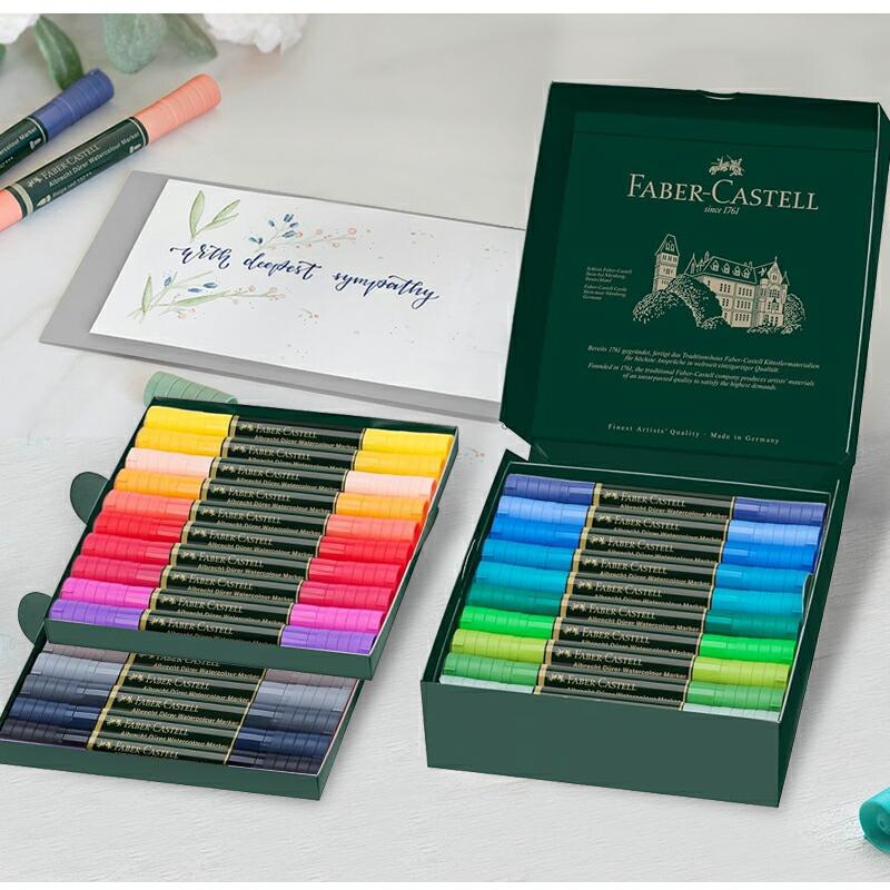 ファーバーカステル Faber-Castell 水彩マーカーセット アルブレヒト