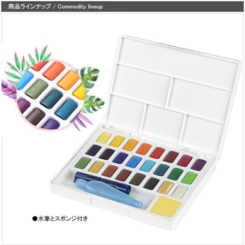 ファーバーカステル 固形水彩 ウォーターカラーパレット 24色 Faber