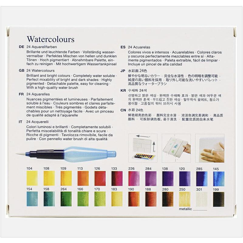 ファーバーカステル 固形水彩 ウォーターカラーパレット 24色 Faber