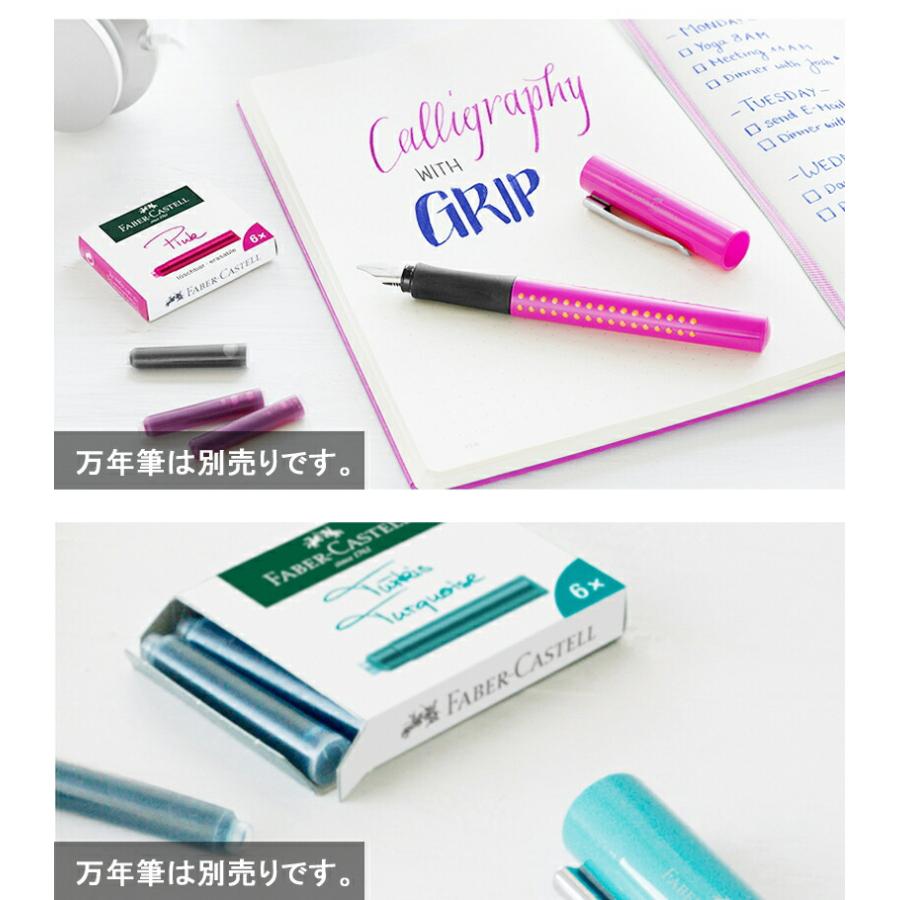 ファーバーカステル FABER-CASTELL カートリッジインク ロイヤルブルー