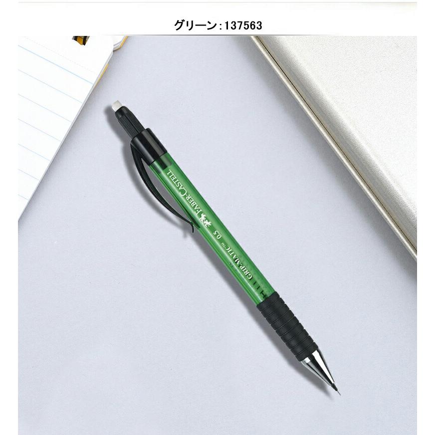 ファーバーカステル シャープペンシル グリップマティック1375 レッド