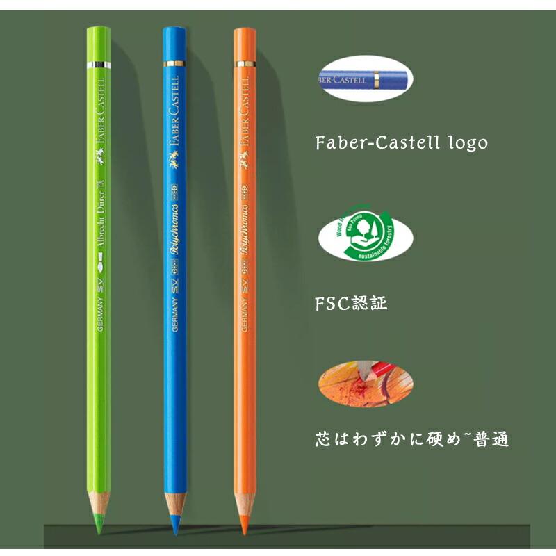 ファーバーカステル 色鉛筆 60色 油性 ポリクロモス 敦煌美術館 限定