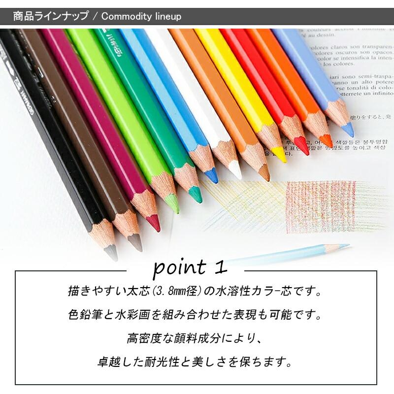 ファーバーカステル Faber-Castell 限定版シルクロード敦煌 水彩色鉛筆
