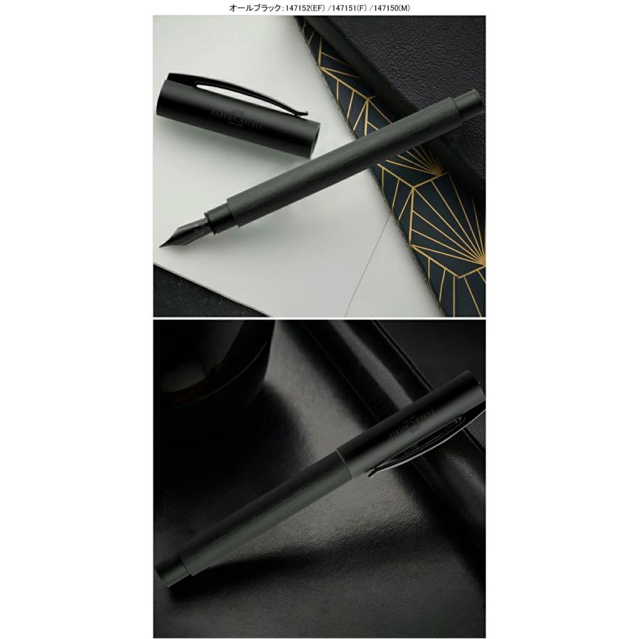 名入れ 万年筆 ファーバーカステル 万年筆 Faber-Castell アンビション 梨の木 ペアウッド ウォルナット ステンレス オールブラック｜youstyle-pen｜07