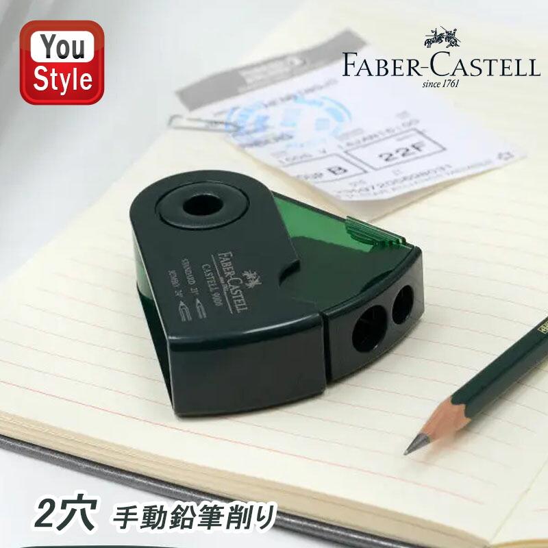 ファーバーカステル Faber Castell 鉛筆削器 9000番 手動式 ジャンボ 2