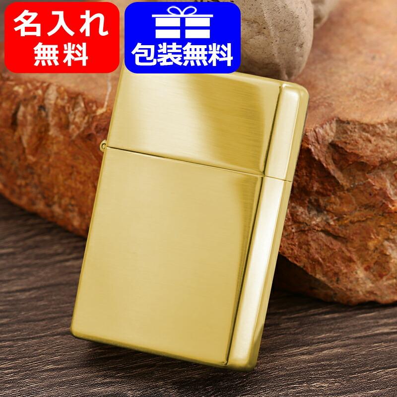 名入れ ライター ギアトップ GEAR TOP オイル 日本製 真鍮 ブラス