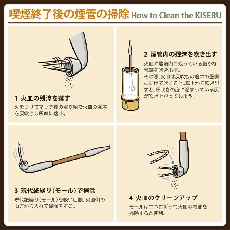 春山商事 伝統の技術 福一煙管 喫煙具 きせる型パイプ 錦 オレンジ