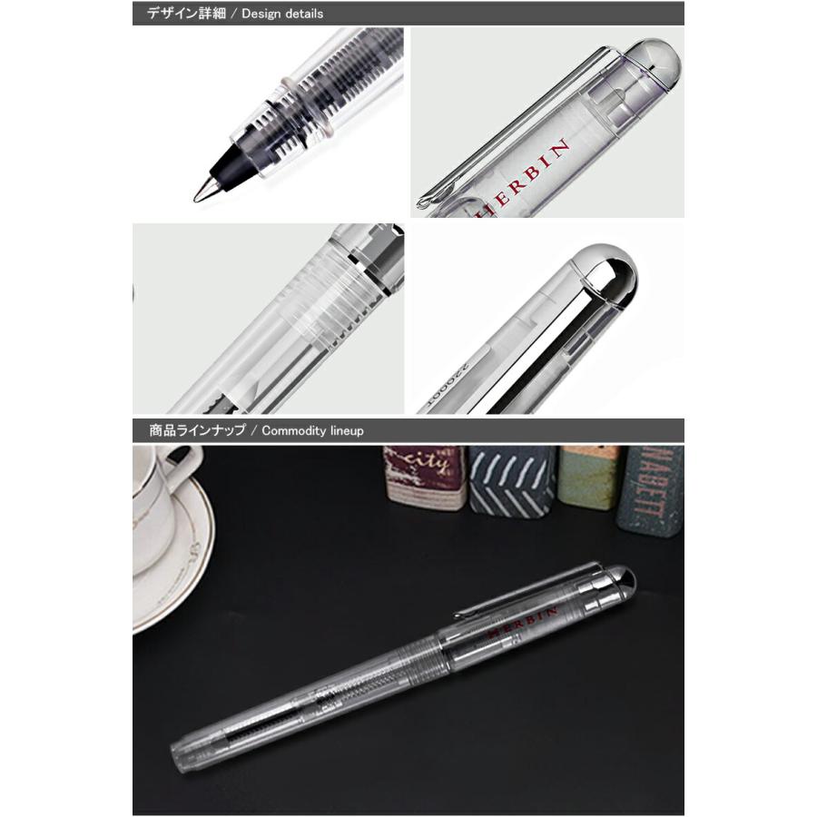 エルバン（HERBIN） J.HERBIN コンバーター/カートリッジ両用式