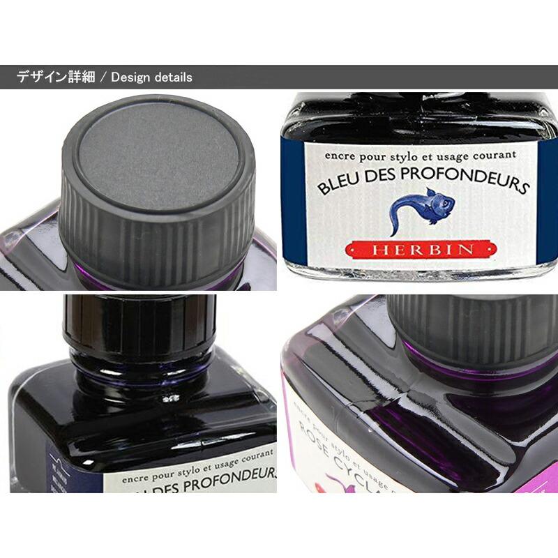HERBIN 水性インク 25本セット HERBIN 水性インク 25本セット