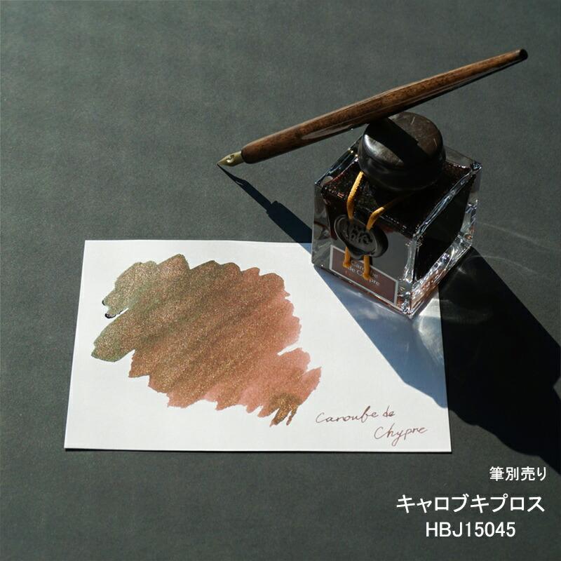 エルバン（HERBIN） 【金の微粒子入り】エルバン J.HERBIN ボトル