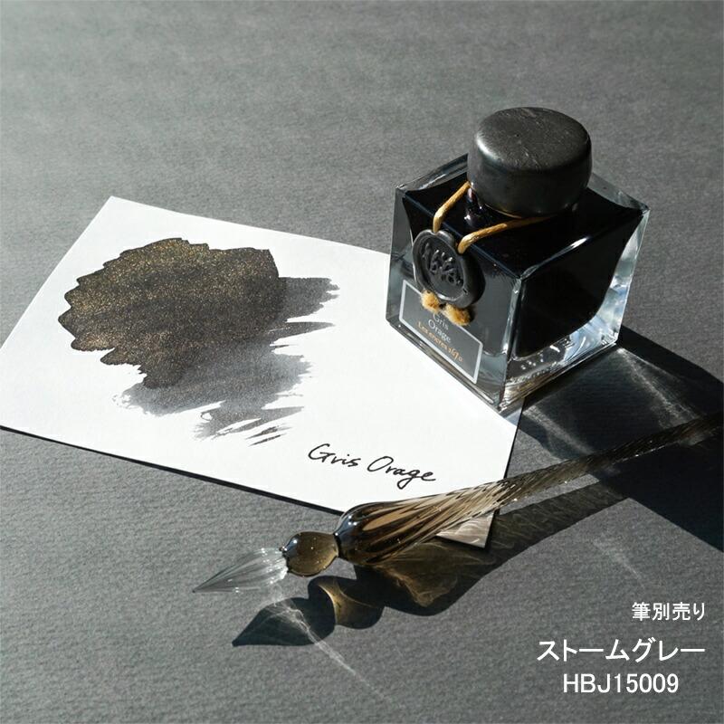 エルバン（HERBIN） 【金の微粒子入り】エルバン J.HERBIN ボトル