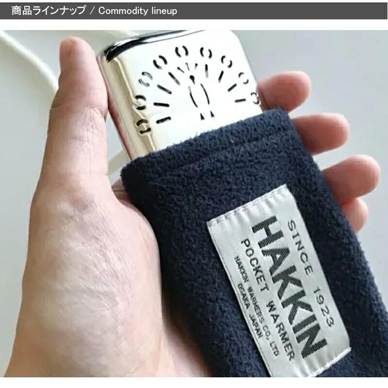 ハクキンカイロ Hakukin ハクキンウォーマー オイル充填式カイロ CAIRO