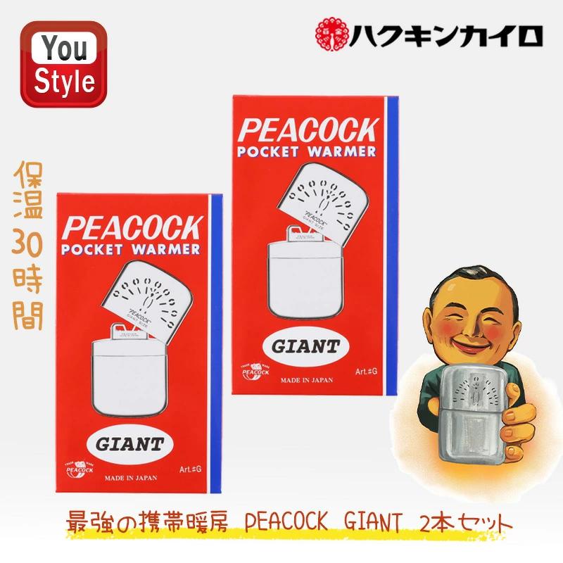 ハクキンカイロ Hakukin ハクキンウォーマー オイル充填式カイロ ハクキンカイロ Hakukin ハクキンウォーマー オイル充填式カイロ