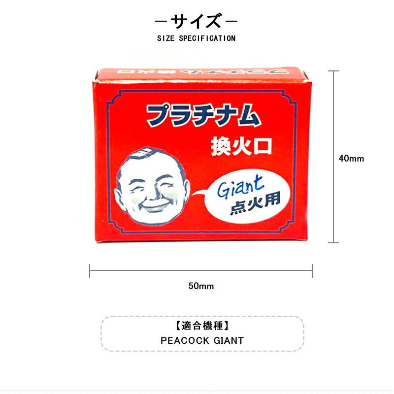ハクキンカイロ Hakukin 換火口 1個入 燃料補給式カイロの換火口 イロ