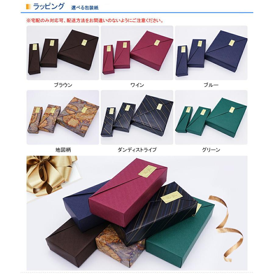 シェーファー SHEAFFER メーカー純正ケース+ラッピング ブルー