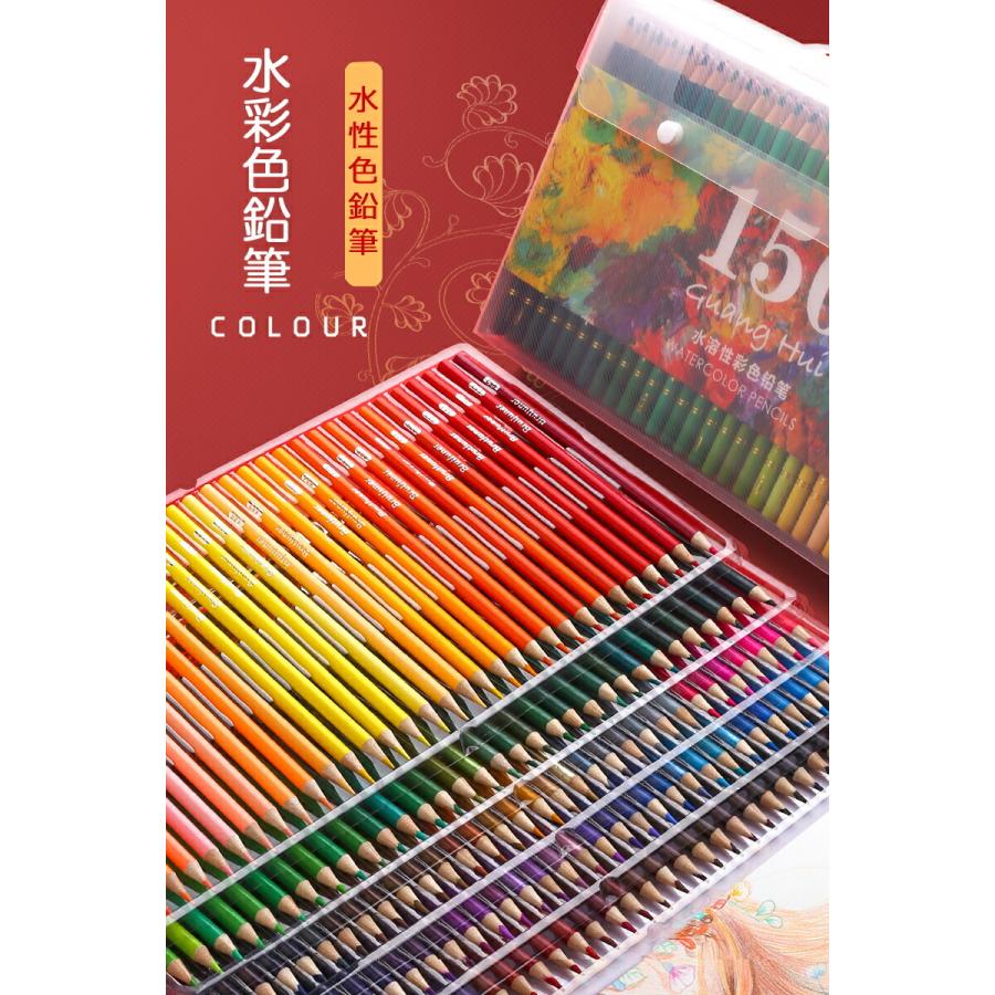 超目玉 色鉛筆 72色 水彩色鉛筆 72色セット アート鉛筆セット 水性色ペン Brutfuner 塗り絵 美術 描き用 スケッチ用 プレゼント ギフト 誕生日 記念日 文具 文房具 Materialworldblog Com