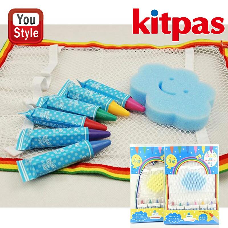 日本理化学工業 RIKAGAKU ダストレス キットパス お片付けネットセット