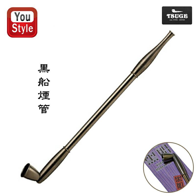 柘製作所 TSUGE KISERU 宝船・黒船 TAKARABUNE・KUROFUNE 黒船 柘製作所 TSUGE KISERU 宝船・黒船 TAKARABUNE・KUROFUNE 黒船