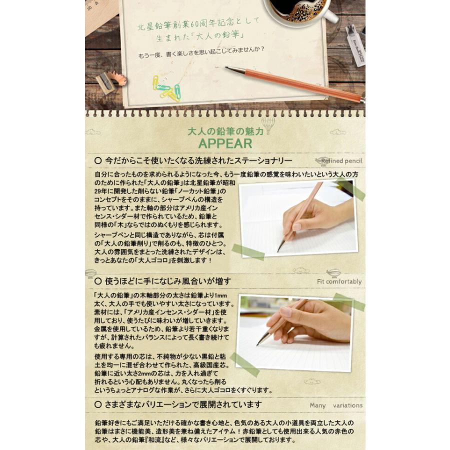 北星鉛筆 Kita Boshi Pencil シャープペン 大人の鉛筆 芯削りセット ク大人の鉛筆 リップ付き ブラック ブルー レッド 木地 2mm 全5種 Kita Otp 680 You Style 通販 Yahoo ショッピング