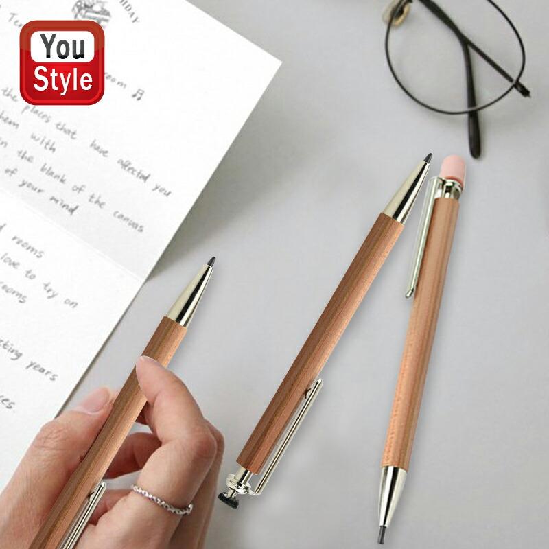 北星鉛筆 KITA-BOSHI PENCIL 木軸大人の鉛筆 ノック式 シャープ
